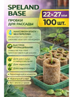 Минеральные пробки из минеральной ваты для семян и рассады 22 х 22 х 27 100 шт Благодатное земледелие